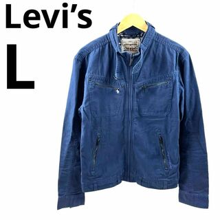 リーバイス(Levi's)のLevi's リーバイス ジャケット Lサイズ ネイビー ライダース(Gジャン/デニムジャケット)