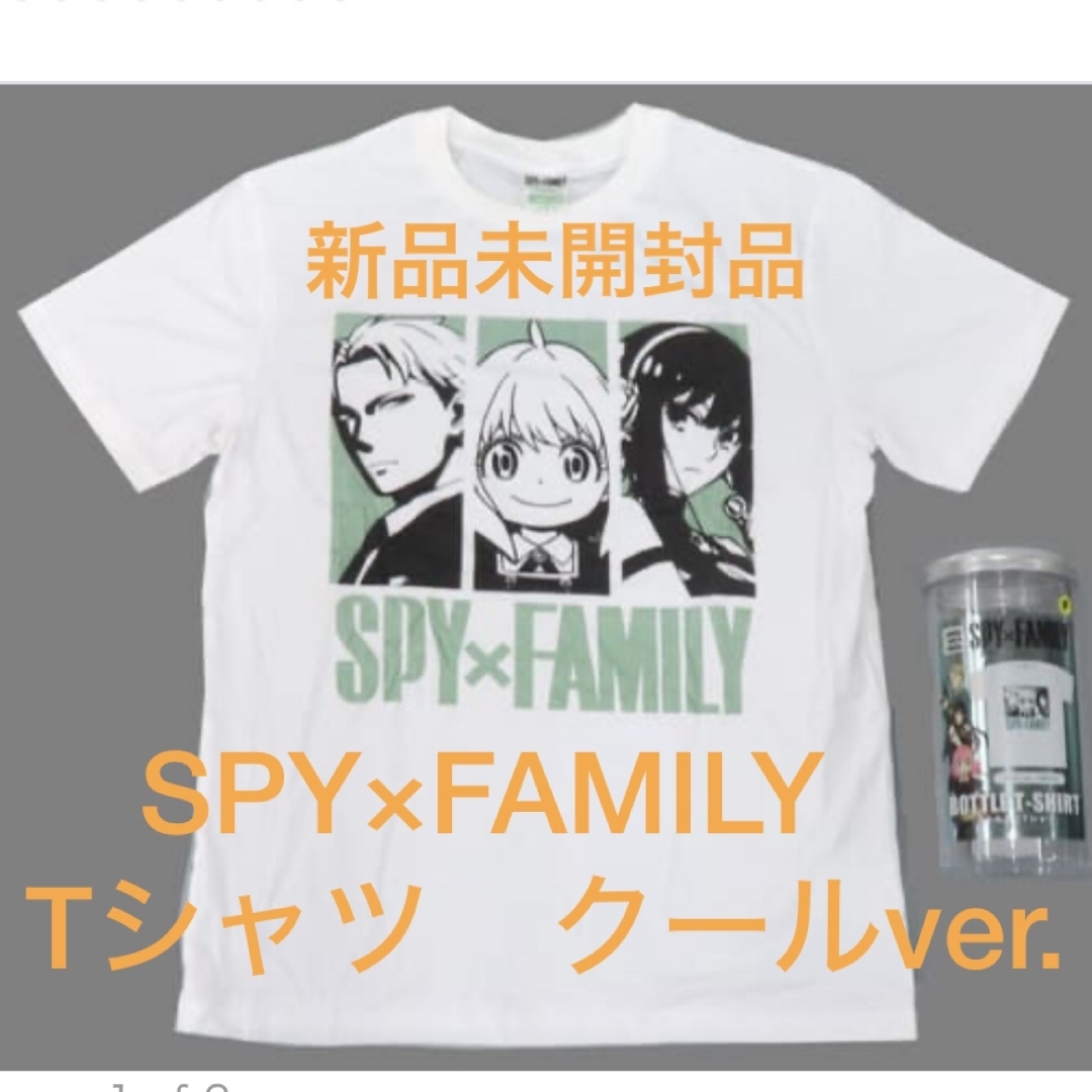 新品★ SPY×FAMILY Tシャツ　クールver. ホワイト レディースのトップス(Tシャツ(半袖/袖なし))の商品写真