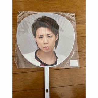 キスマイフットツー(Kis-My-Ft2)の北山宏光　うちわ(アイドルグッズ)