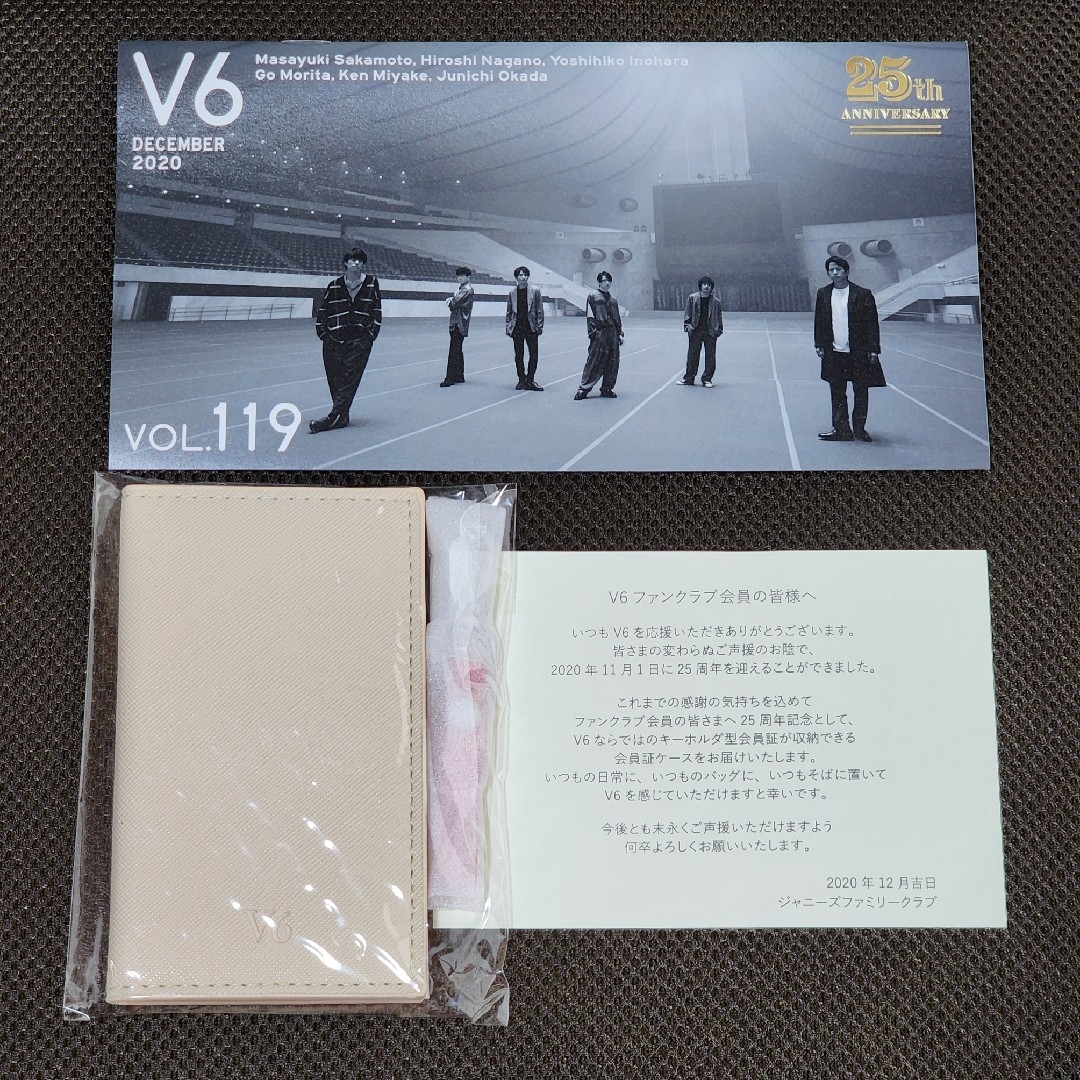 V6(ブイシックス)のV6 25周年記念 会員証ケース･会報 (セット) エンタメ/ホビーのタレントグッズ(アイドルグッズ)の商品写真