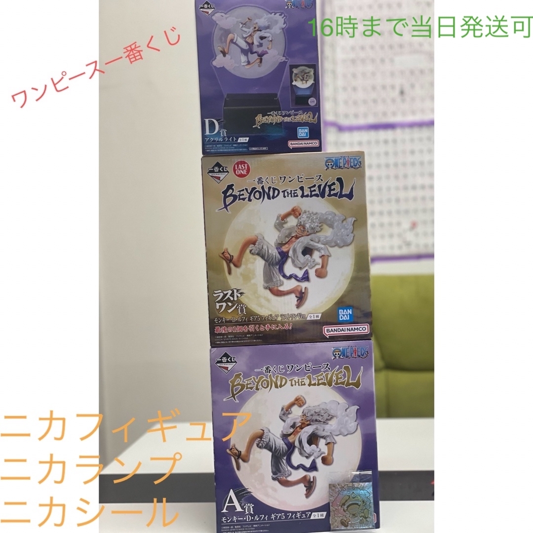 一番くじ ワンピース  BEYOND THE LEVEL  ニカ エンタメ/ホビーのフィギュア(特撮)の商品写真