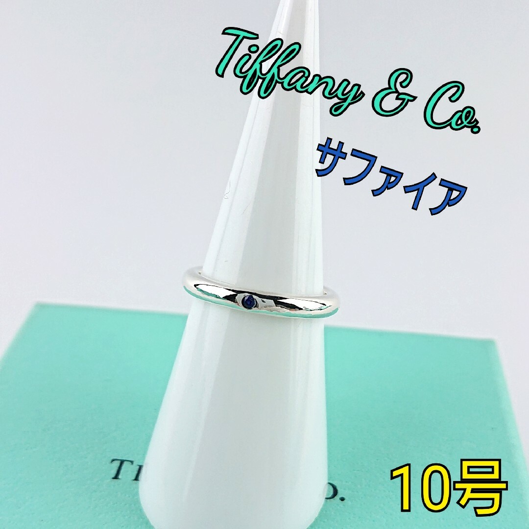 Tiffany & Co.(ティファニー)のTiffany ティファニー リング レディースのアクセサリー(リング(指輪))の商品写真