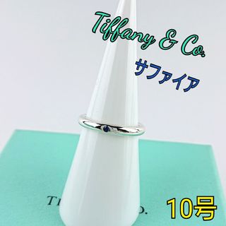 ティファニー(Tiffany & Co.)のTiffany ティファニー リング(リング(指輪))