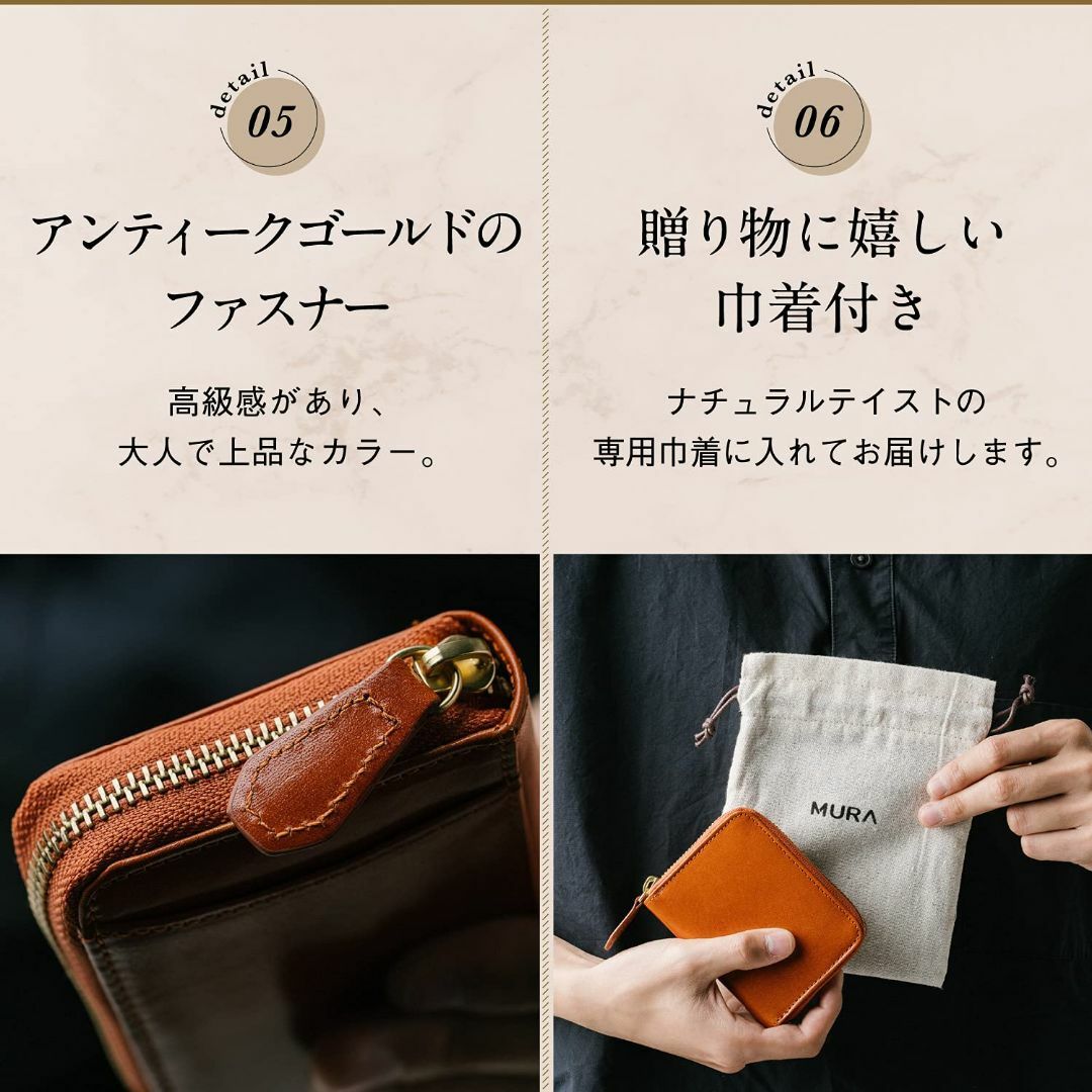 【色: イタリアン/ブラック】MURA コインケース イタリアンレザー フルグレ メンズのバッグ(その他)の商品写真