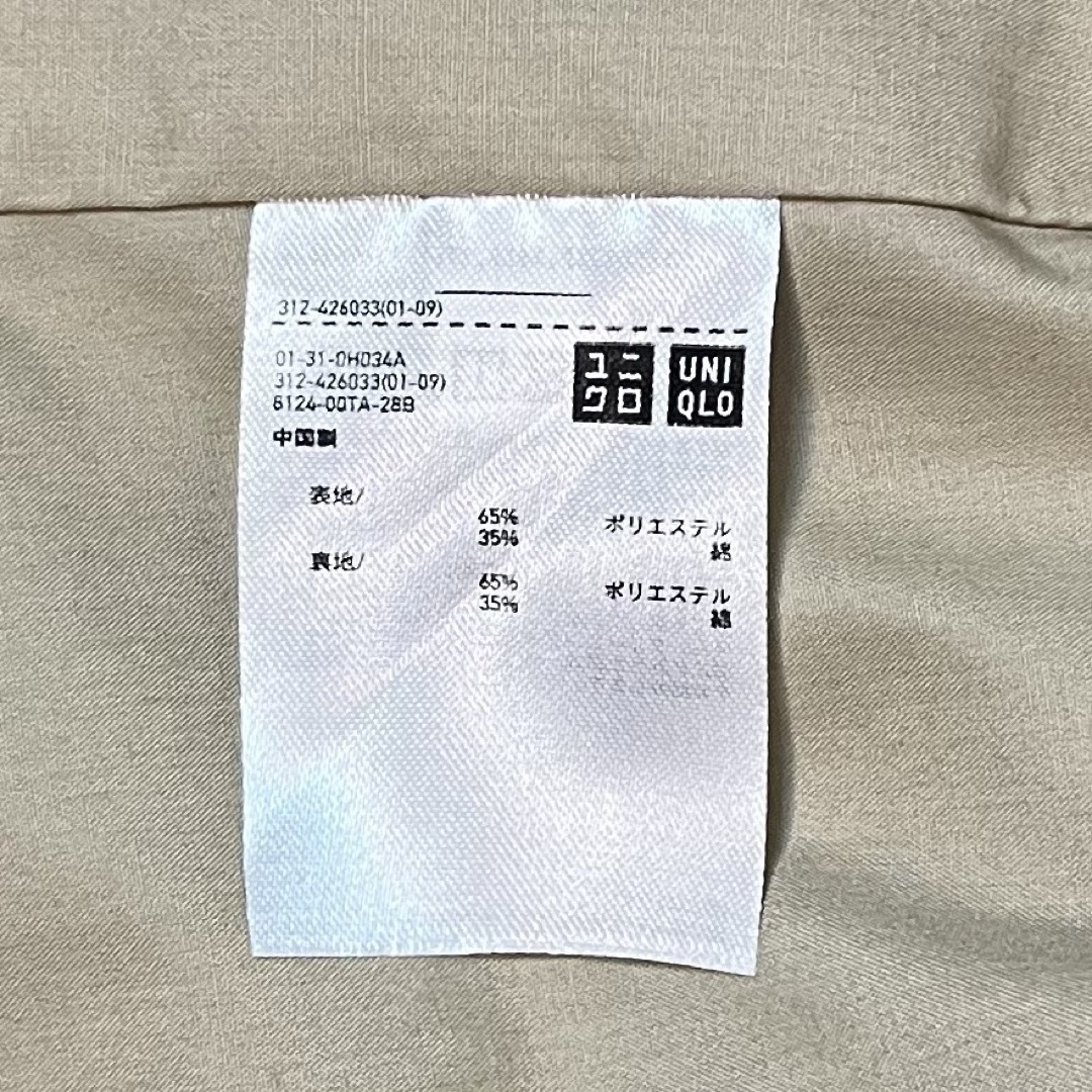UNIQLO(ユニクロ)のユニクロ U フーデッドコート ブラウン Lサイズ メンズのジャケット/アウター(トレンチコート)の商品写真