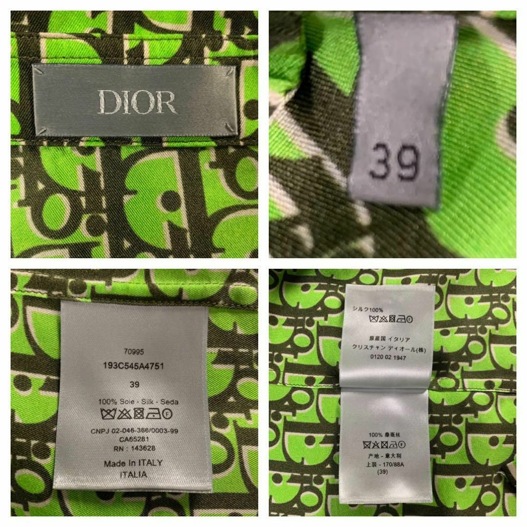 Christian Dior(クリスチャンディオール)の【最高級の逸品】ChristianDior ディオール オブリーク シルクシャツ メンズのトップス(シャツ)の商品写真