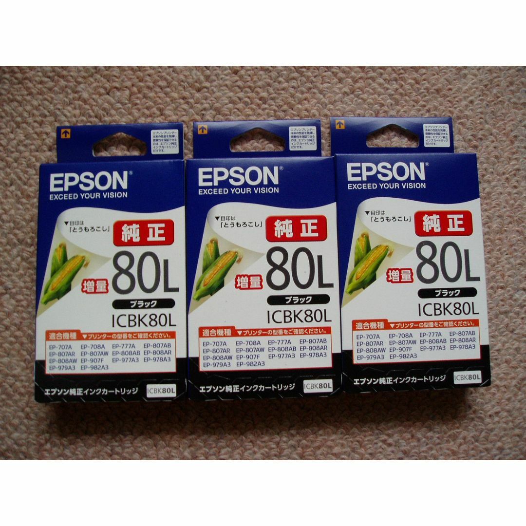 EPSON(エプソン)の【純正品 3本】EPSON インクカートリッジ ICBK80L 大容量 スマホ/家電/カメラのPC/タブレット(PC周辺機器)の商品写真