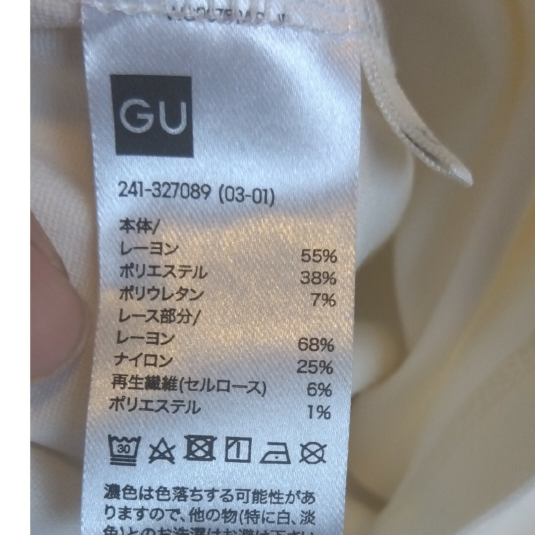 GU(ジーユー)の最安値　美品　GU 長袖　トップス　白　お洒落　手元がゴムで便利 レディースのトップス(その他)の商品写真