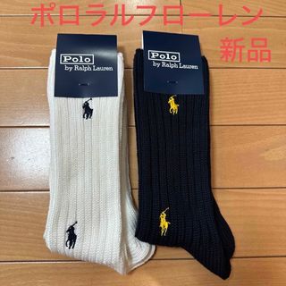 ポロラルフローレン(POLO RALPH LAUREN)の新品　ポロラルフローレン　メンズソックス　ビームス別注　ダブルポニー刺繍入り(ソックス)