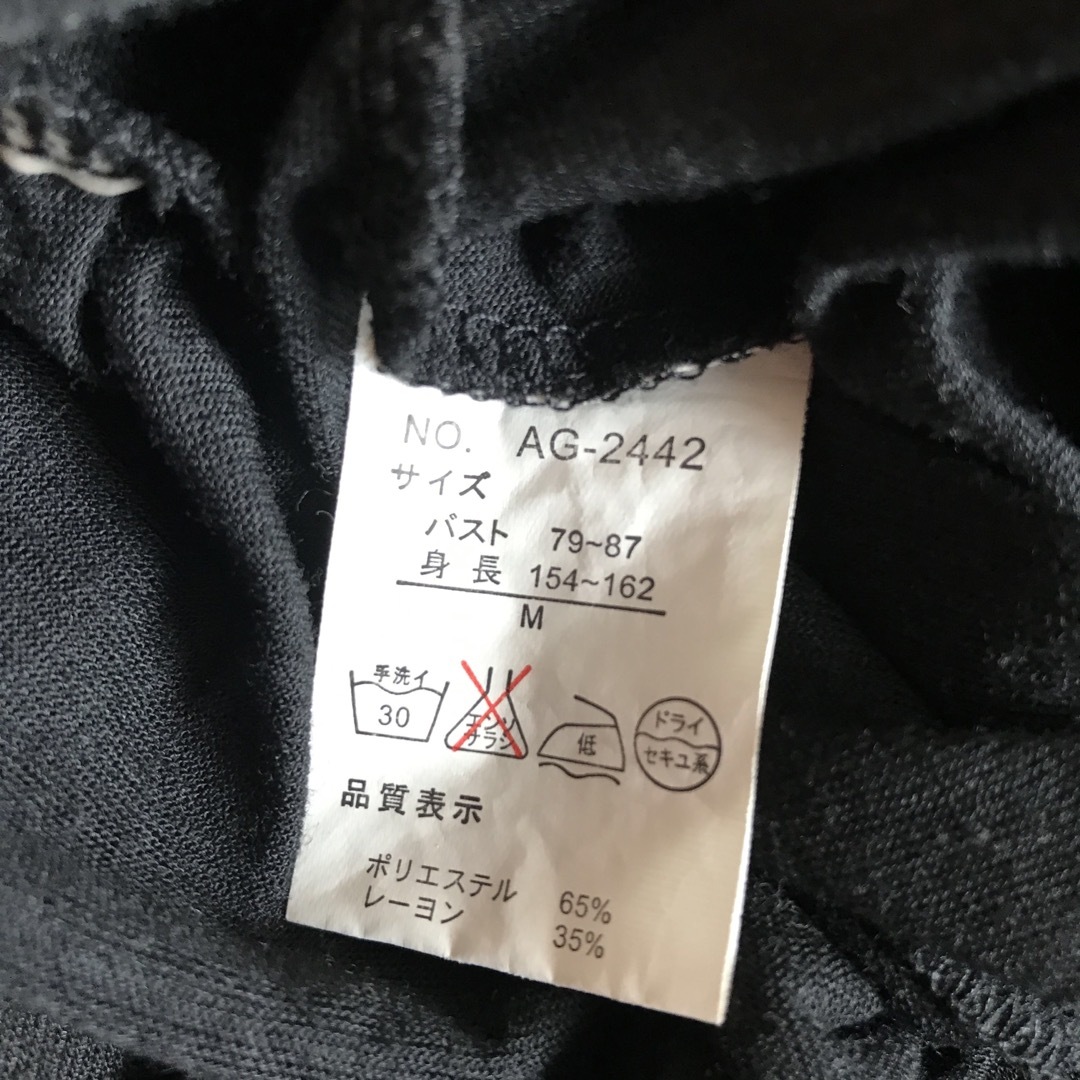 agasweet  トップス【used】 レディースのトップス(Tシャツ(半袖/袖なし))の商品写真