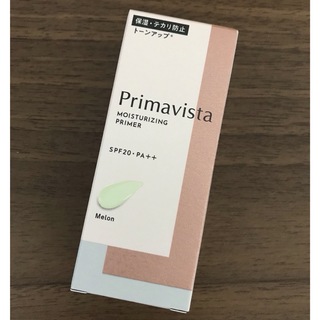 Primavista - （新品未使用）プリマヴィスタ　メロン