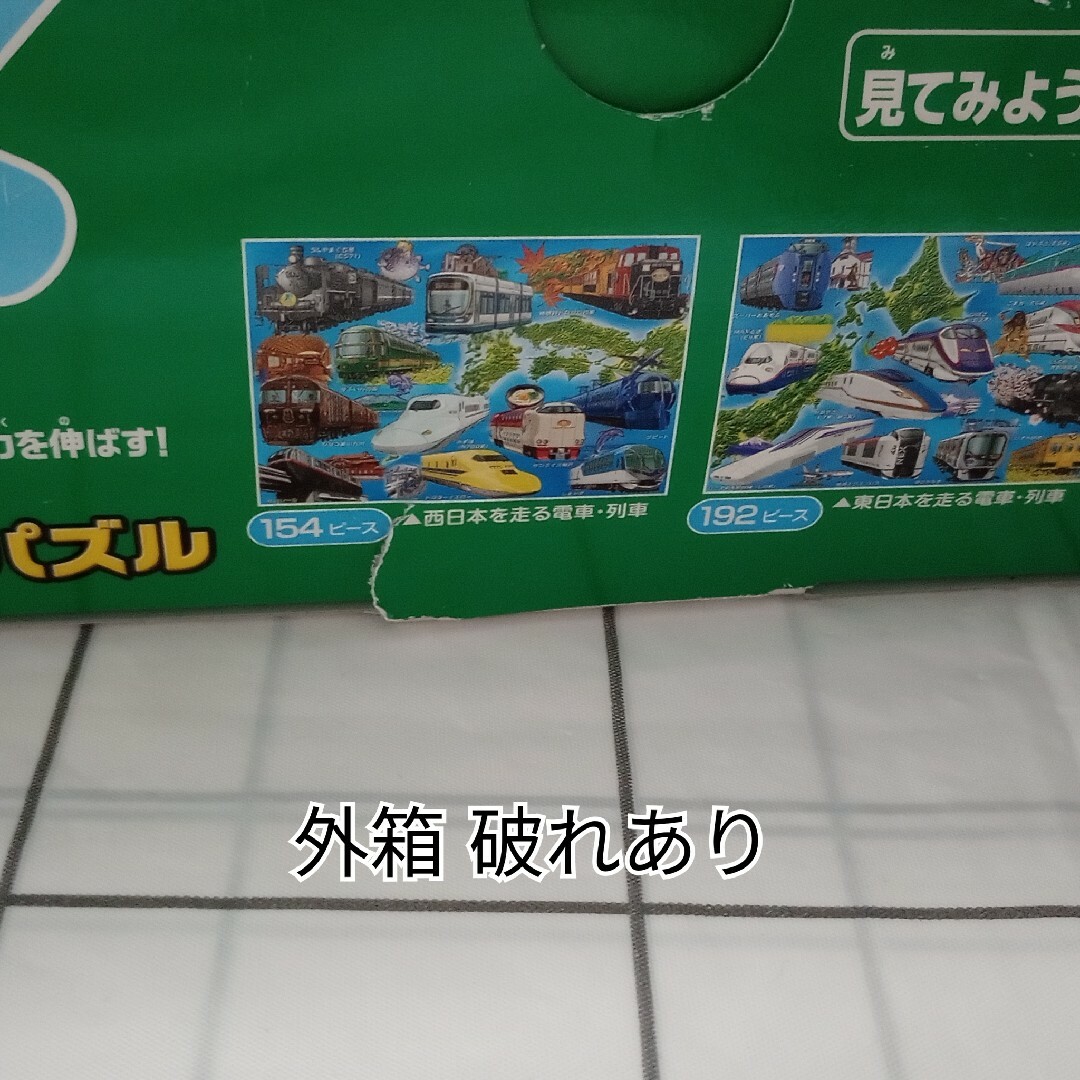 KUMON(クモン)のくもんのジグソーパズル STEP6 見てみよう！日本各地を走る電車・列車(1個) キッズ/ベビー/マタニティのおもちゃ(知育玩具)の商品写真