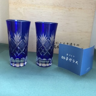 バレンティーニ(VALENTINI)の薩摩切子グラス　手作りビアグラス　2個セット(グラス/カップ)