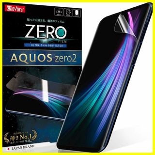 【特価商品】AQUOS zero2 用 SH-01M 用 SHV47 用 フィル(その他)