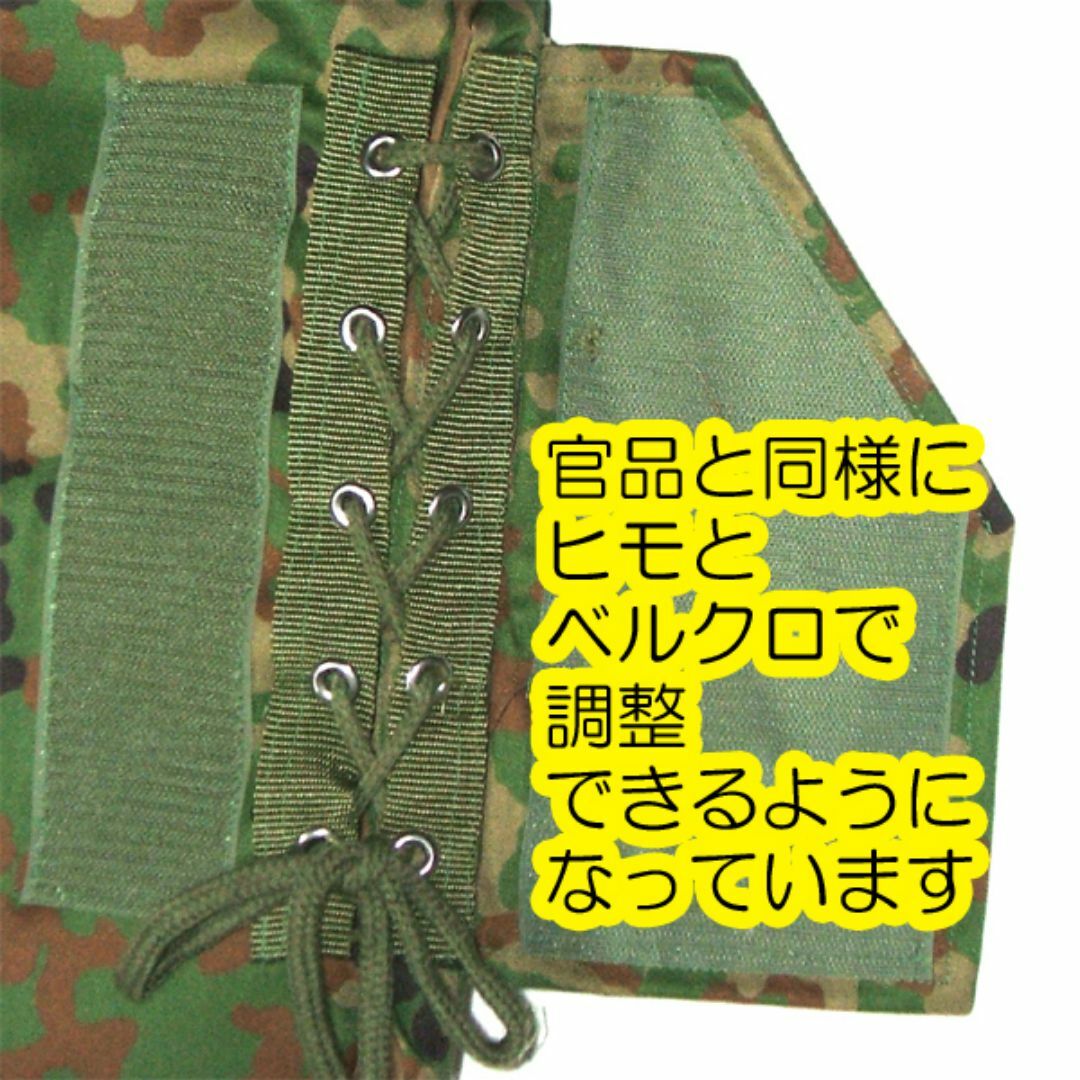 戦闘防弾チョッキ 防弾ベスト レプリカ 陸上自衛隊 迷彩服に エンタメ/ホビーのミリタリー(個人装備)の商品写真