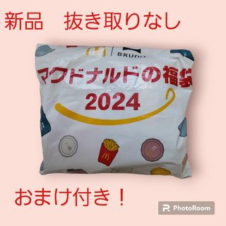 マクドナルド(マクドナルド)の【抜き取りなし】おまけ付き！マクドナルド 福袋 2024年ブルーノコラボ(フード/ドリンク券)