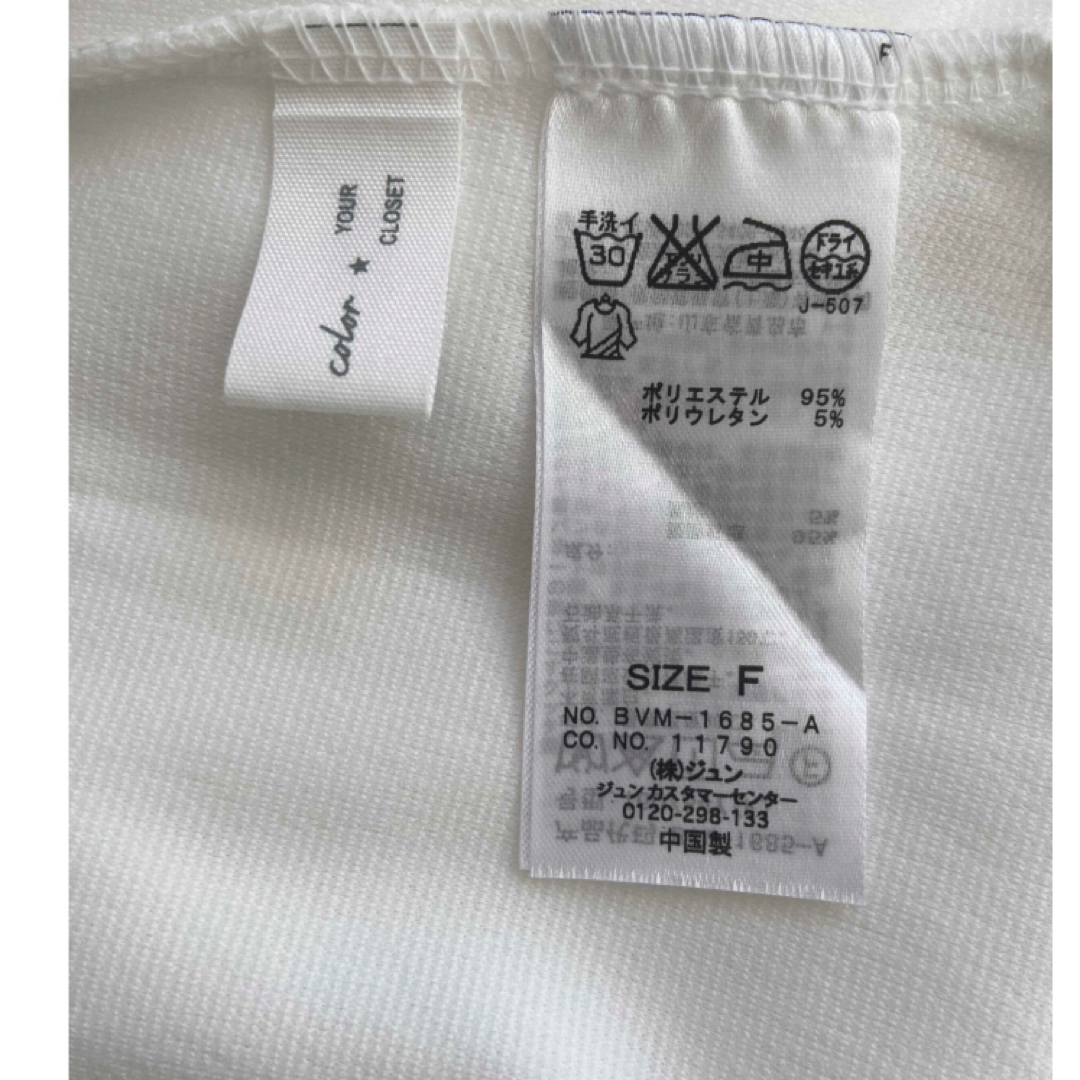 2wayカットソー　ノースリーブ　フリーサイズ レディースのトップス(カットソー(半袖/袖なし))の商品写真