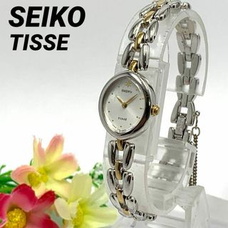 セイコー(SEIKO)の194 SEIKO セイコー TISSE レディース 時計 クオーツ ビンテージ(腕時計)