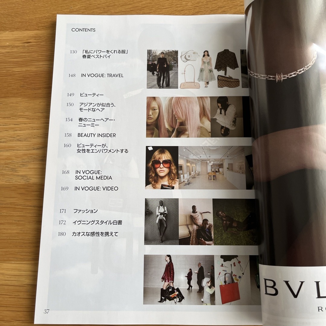 VOGUE JAPANヴォーグ ジャパン2024年4月号★フィメール・フォース エンタメ/ホビーの雑誌(ファッション)の商品写真
