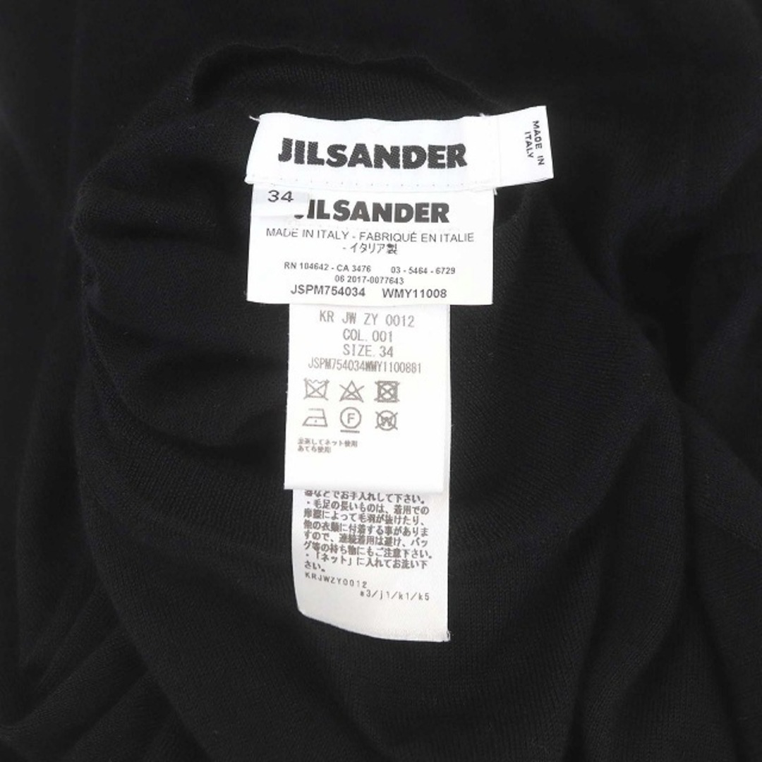 Jil Sander(ジルサンダー)のジルサンダー カシミヤシルク ハイネックハーフスリーブニット 半袖 34 黒 レディースのトップス(ニット/セーター)の商品写真