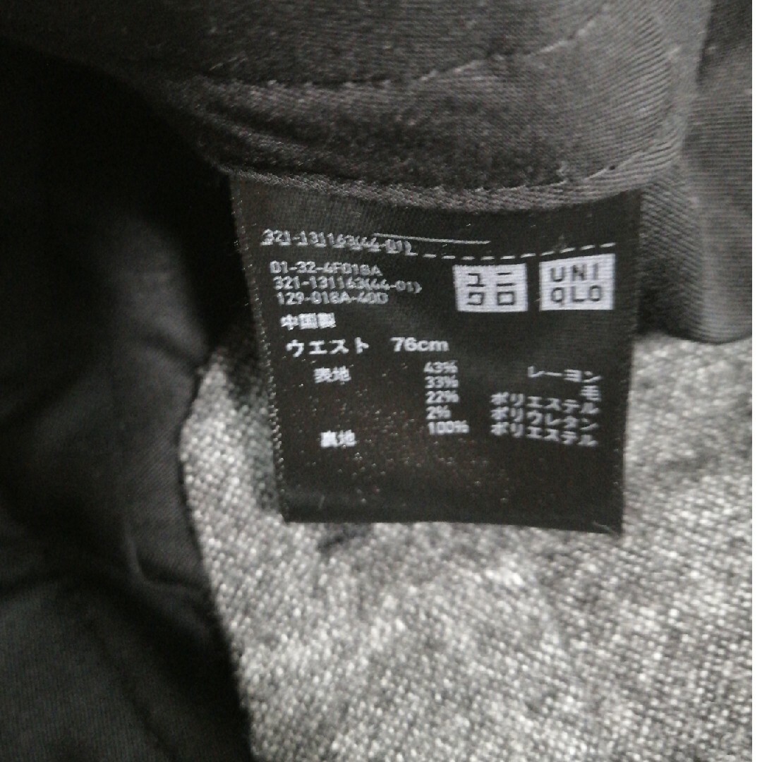 ユニクロ　メンズ　パンツ メンズのパンツ(スラックス)の商品写真