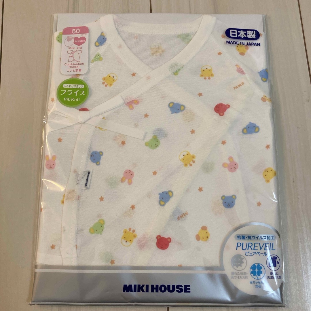 mikihouse(ミキハウス)の未開封　ミキハウス コンビ肌着 50cm 40-2322-382 キッズ/ベビー/マタニティのベビー服(~85cm)(肌着/下着)の商品写真