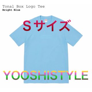 シュプリーム(Supreme)のSupreme Tonal Box Logo Tee Bright Blue(Tシャツ/カットソー(半袖/袖なし))