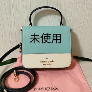 kate spade new york - 未使用☆kate spade　ステイシースクエアクロスボディ　本革2way