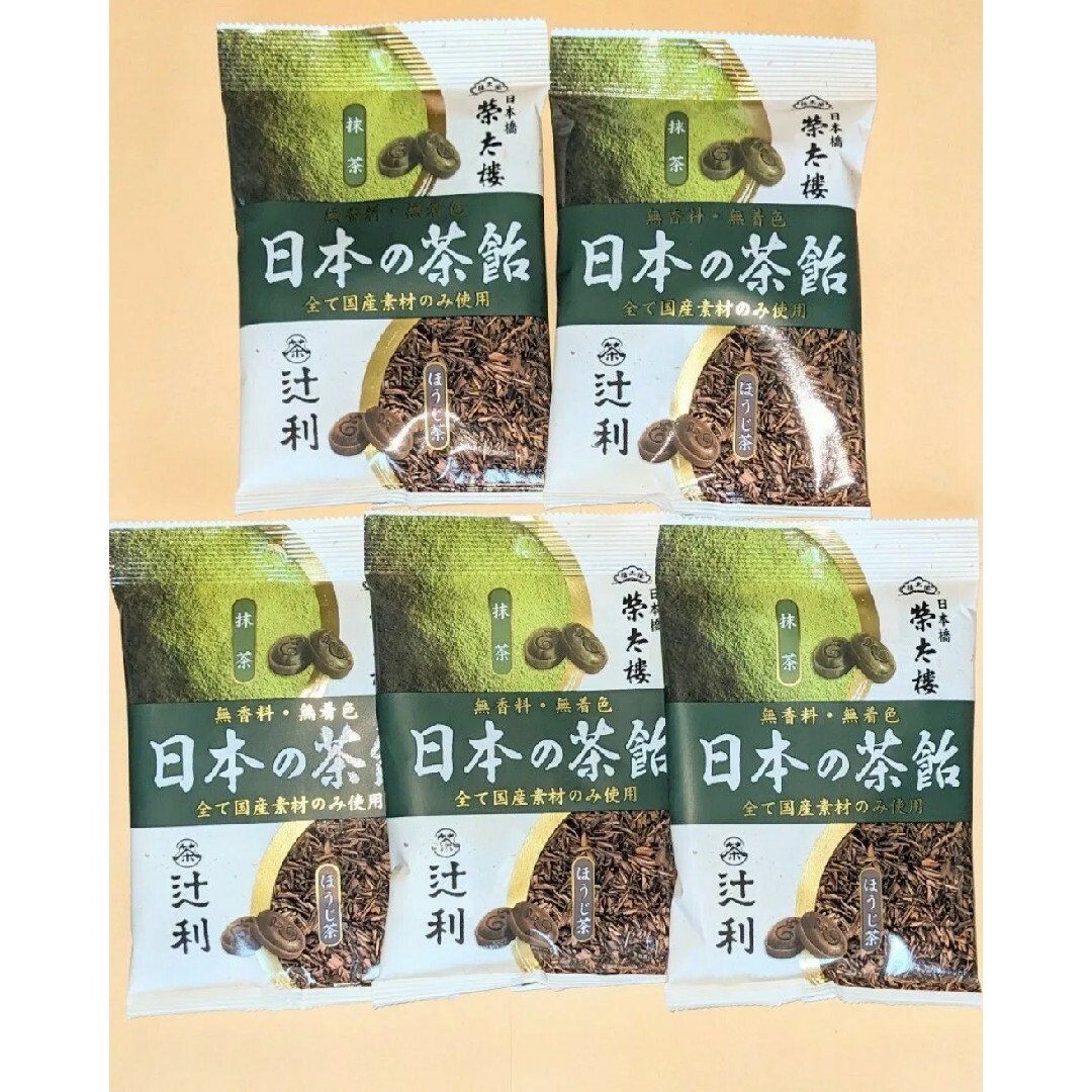 榮太樓總本鋪(エイタロウソウホンポ)の日本の茶飴（抹茶、ほうじ茶）５袋◆榮太樓 食品/飲料/酒の食品(菓子/デザート)の商品写真