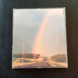 【送料無料】シングルCD♪チューブ♪虹になりたい♪(ポップス/ロック(邦楽))