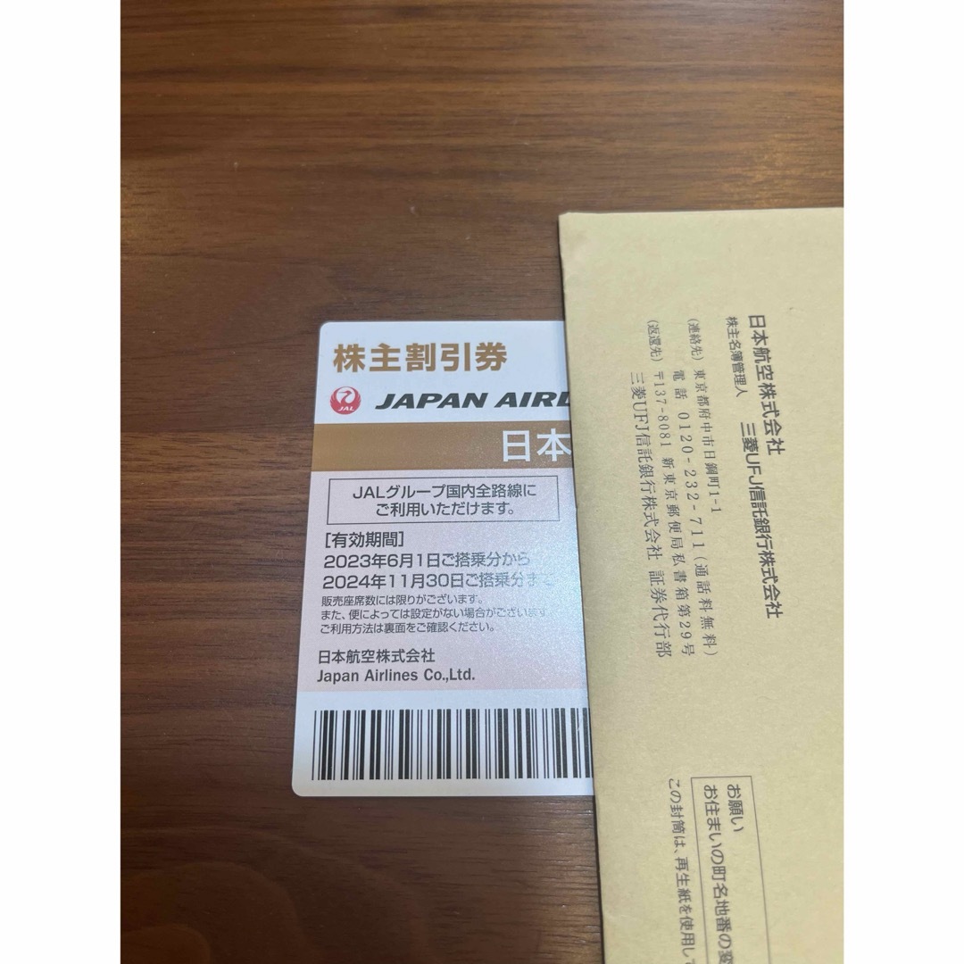 JAL 株主優待券 チケットの乗車券/交通券(航空券)の商品写真