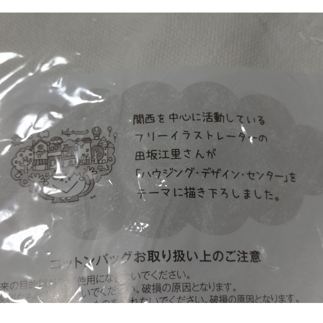 コットンミニトートバック2つ　ドラえもんペットボトルホルダー1つ　匿名配送 インテリア/住まい/日用品の日用品/生活雑貨/旅行(日用品/生活雑貨)の商品写真