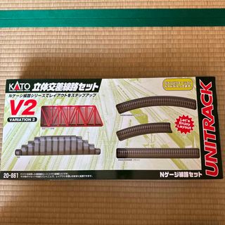 カトー V2 立体交差線路セット 20-861(鉄道模型)