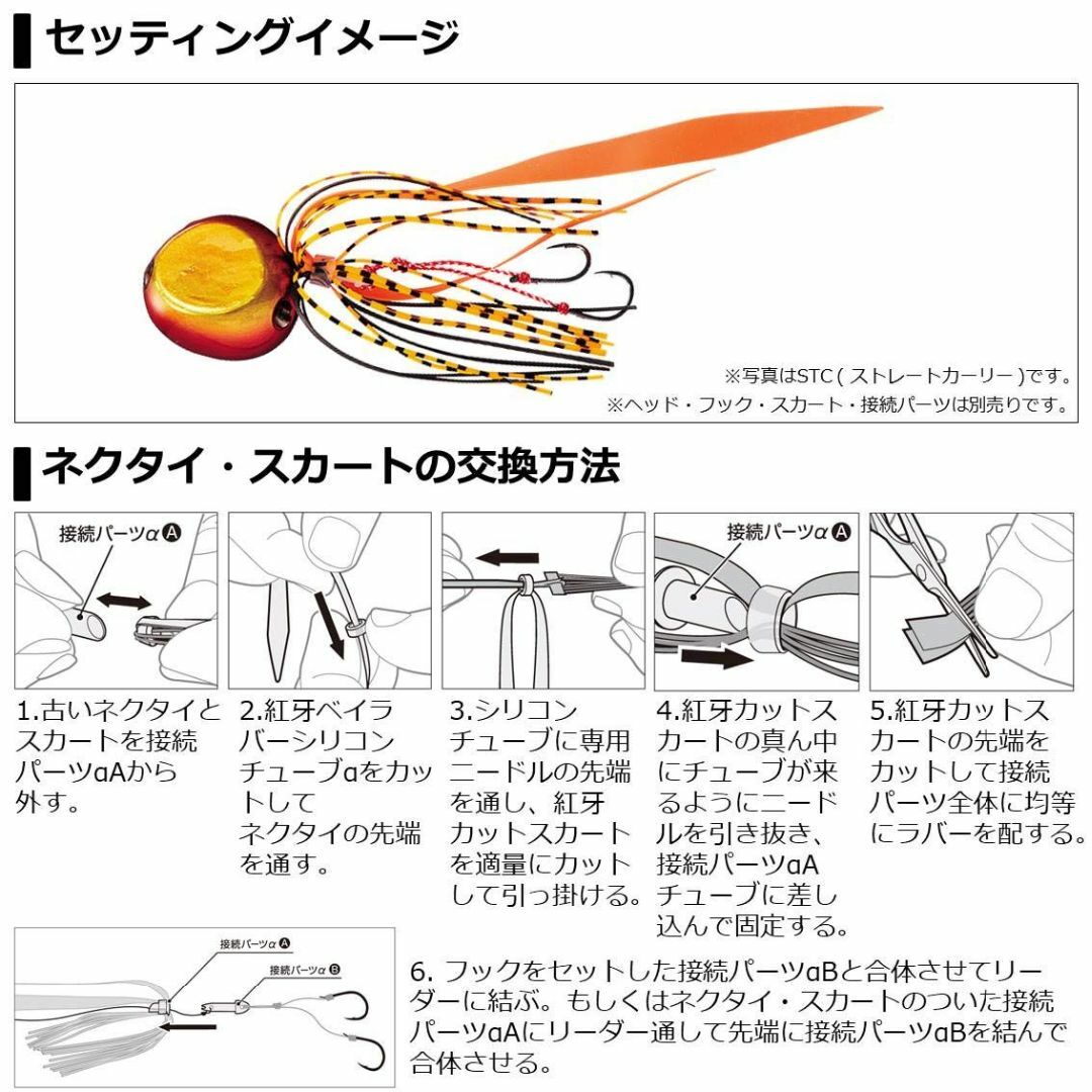 色:ケイムラゼブラレッド_パターン名:単品ダイワDAIWA 紅牙 シリコンネ スポーツ/アウトドアのフィッシング(ルアー用品)の商品写真