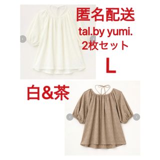 シマムラ(しまむら)の新品タグ付！しまむらtal.by yumi.！レースプルオーバー　茶&白　L(Tシャツ(半袖/袖なし))