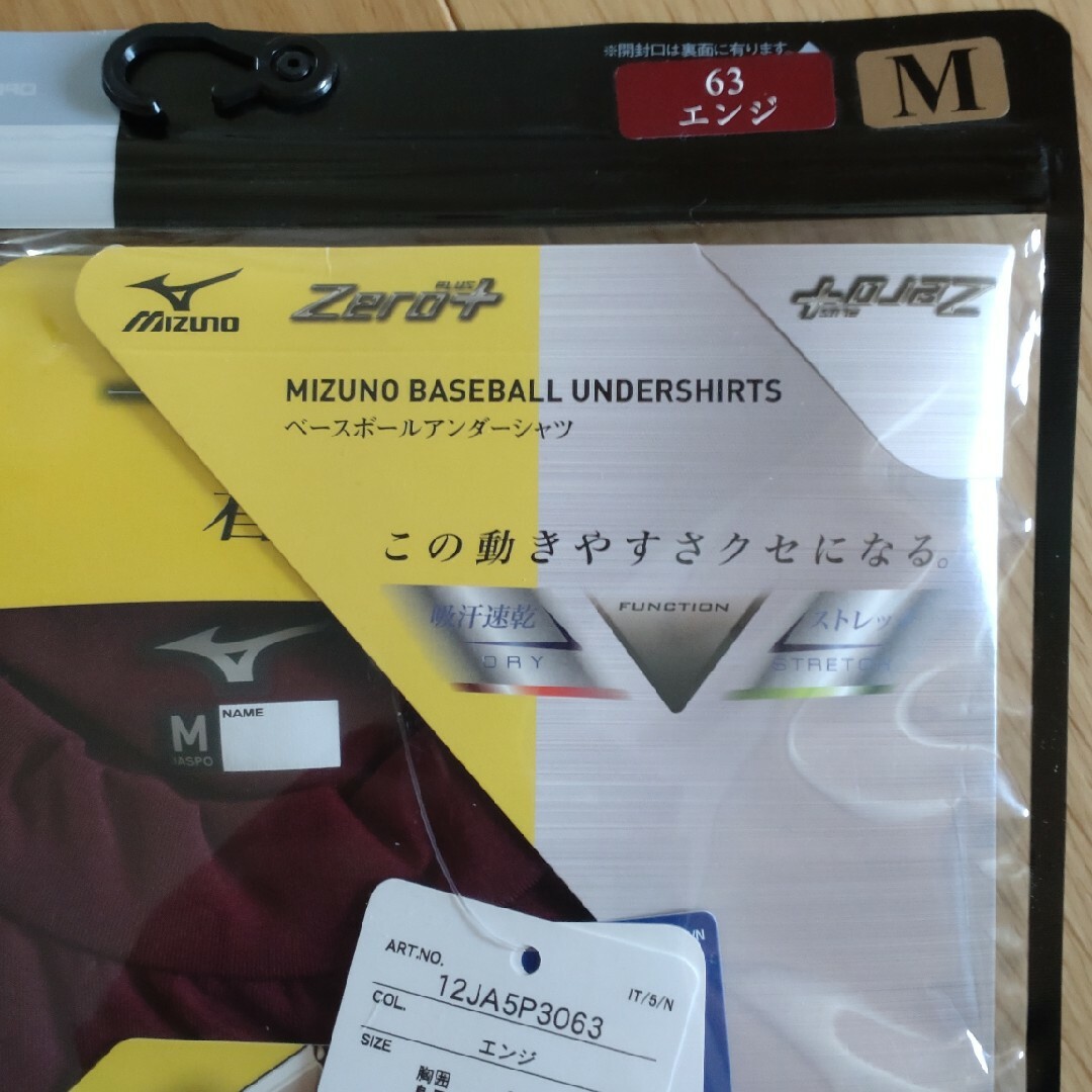 MIZUNO(ミズノ)のアンダーシャツ チケットのスポーツ(野球)の商品写真