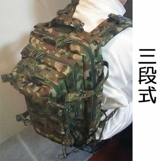 自衛隊 バッグ リュック バックパック リュックサック デイパック 迷彩服に(個人装備)