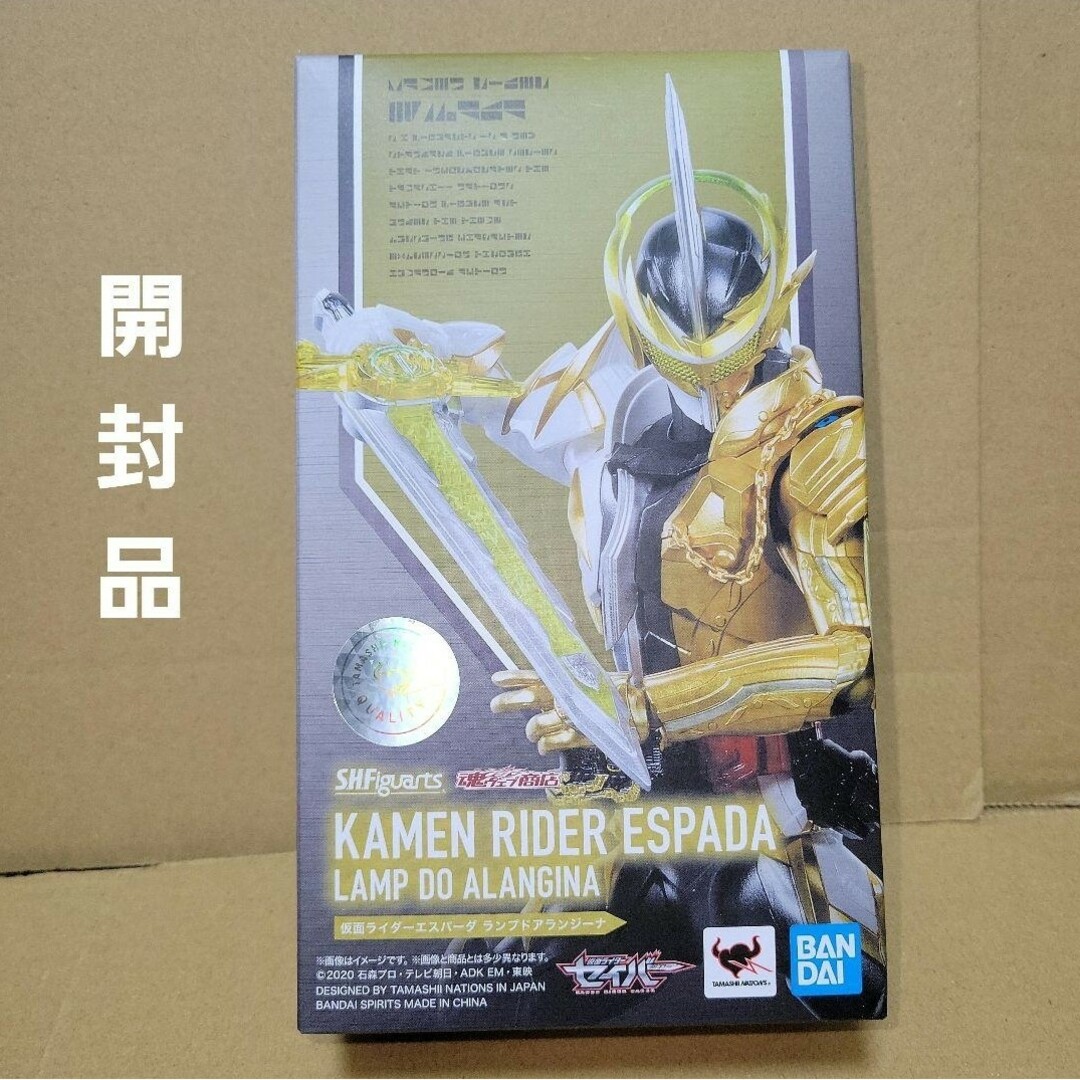 S.H.Figuarts　仮面ライダーエスパーダ　ランプドアランジーナ　セイバー