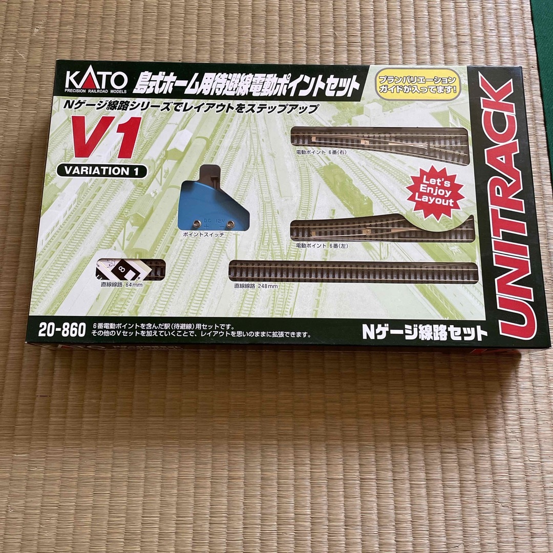 カトー V1 島式ホーム用待避線電動ポイントセット KATO 20-860 V- エンタメ/ホビーのおもちゃ/ぬいぐるみ(鉄道模型)の商品写真