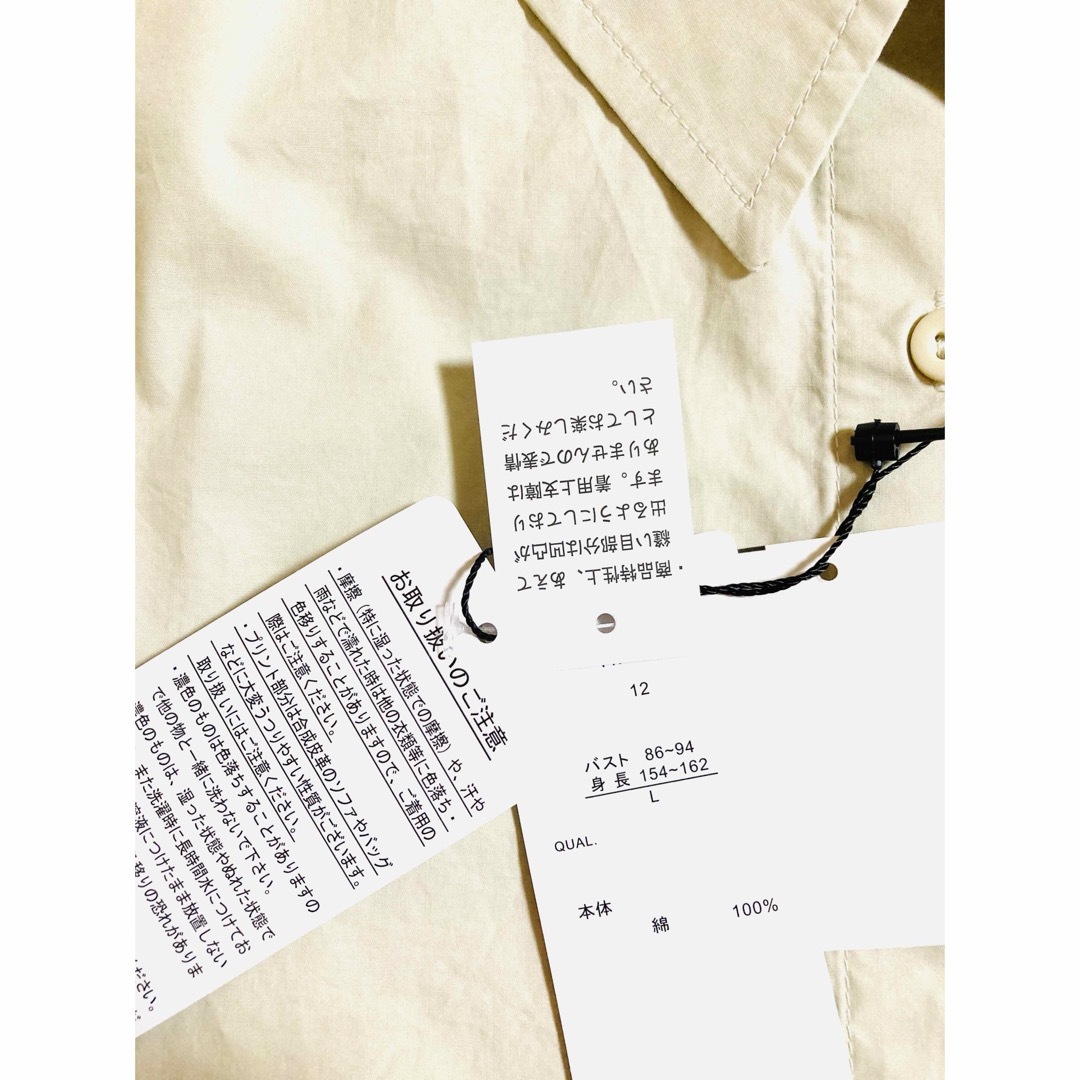 ドロストアームシャツ 新品未使用 長袖 ベージュ レディース 変形 シャツ レディースのトップス(シャツ/ブラウス(長袖/七分))の商品写真