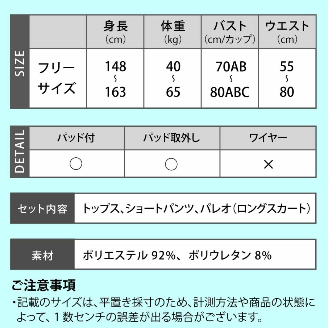 【色: イエロー】[infage] 水着 レディース ３点 セット タンキニ 体 レディースのファッション小物(その他)の商品写真