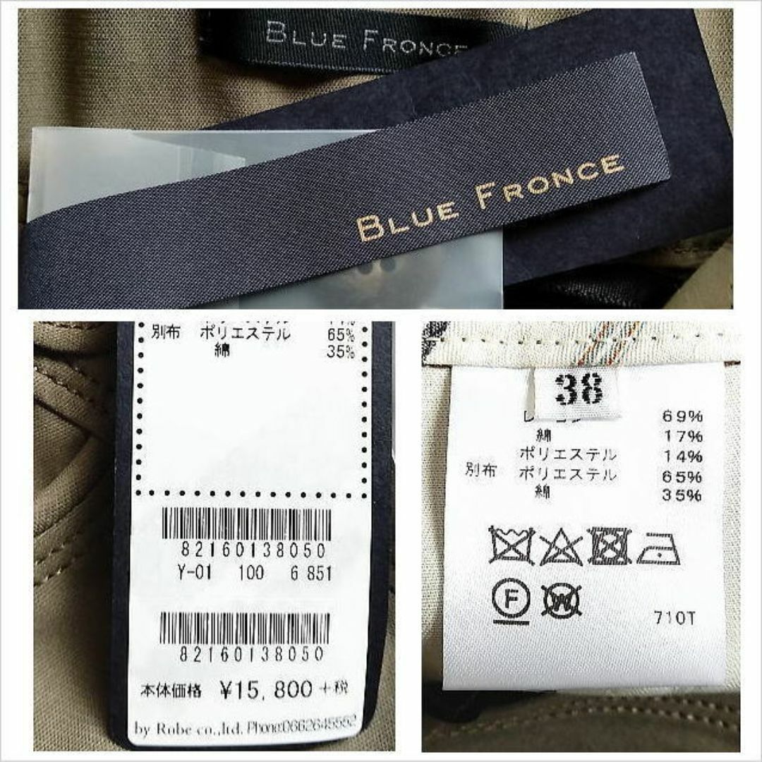 未使用［BLUE FRONCE］カーキワイドロングパンツ 薄手 ローブ M～L位 レディースのパンツ(その他)の商品写真