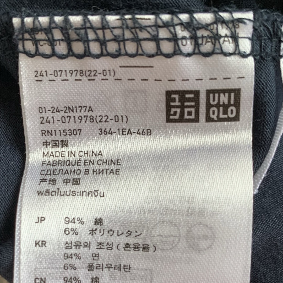 UNIQLO(ユニクロ)のUNIQLO Tシャツ　ネイビー レディースのトップス(Tシャツ(半袖/袖なし))の商品写真