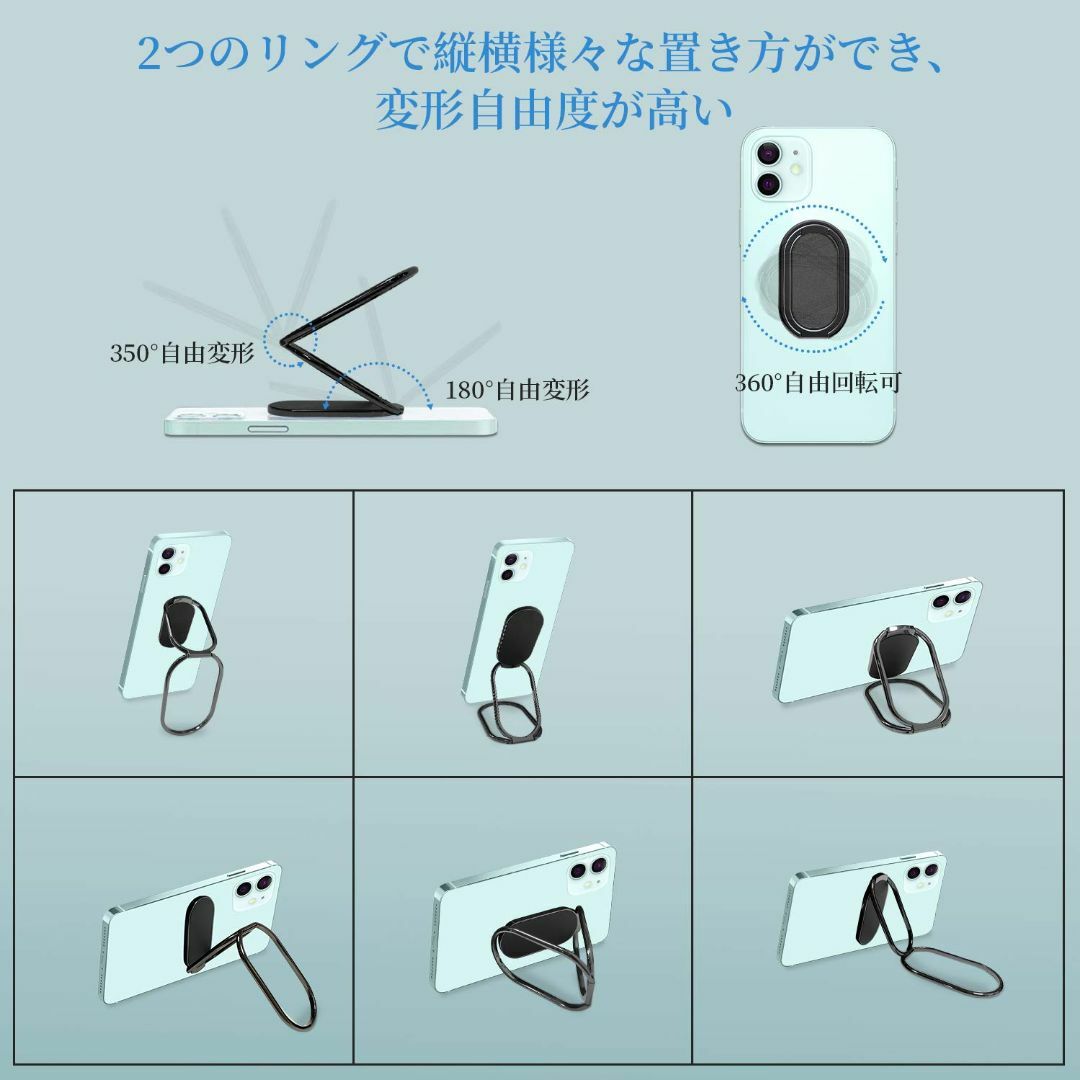 色:ブラックスマホリング Dalugo 携帯リング 薄型 スマホスタンド機能 スマホ/家電/カメラのスマホアクセサリー(その他)の商品写真