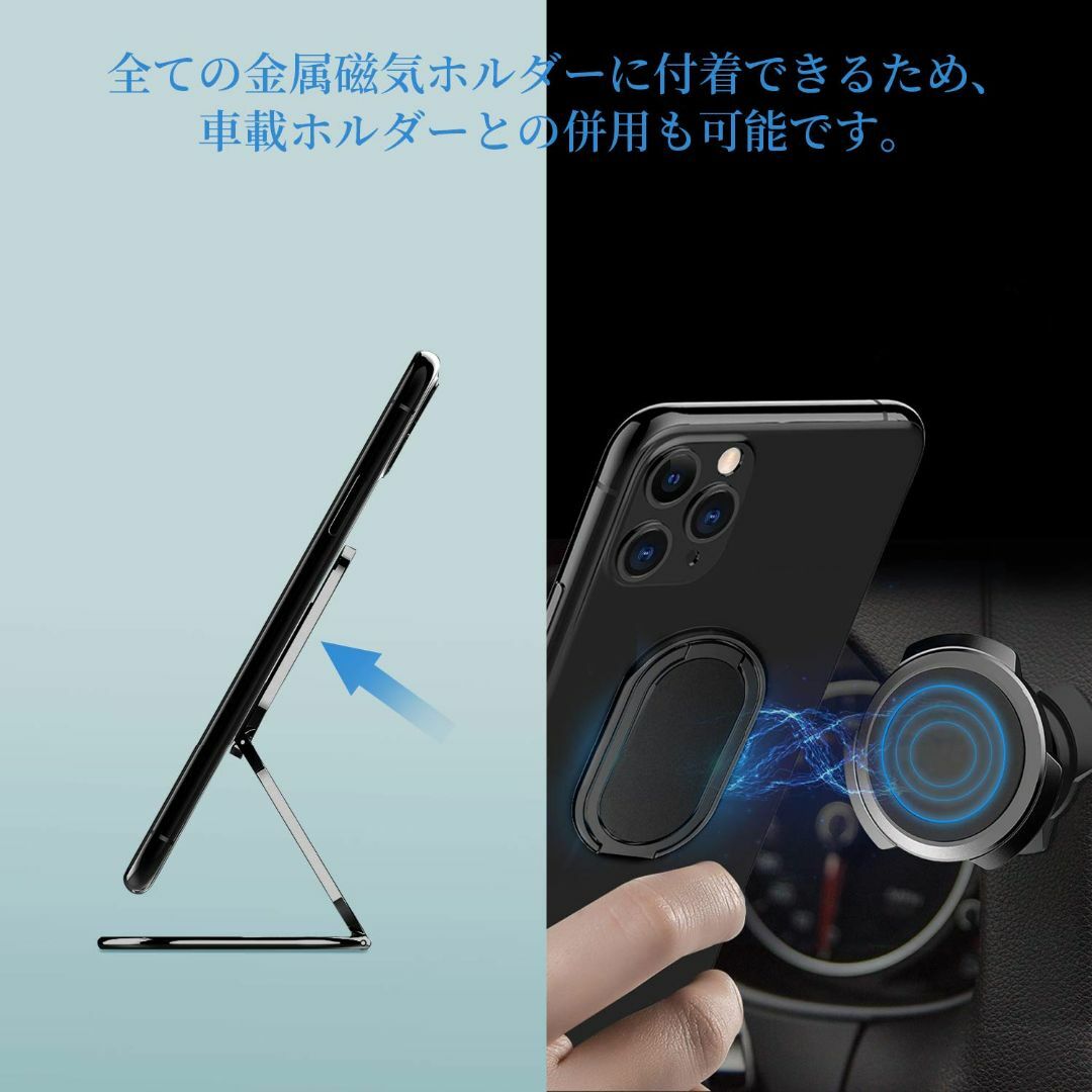 色:ブラックスマホリング Dalugo 携帯リング 薄型 スマホスタンド機能 スマホ/家電/カメラのスマホアクセサリー(その他)の商品写真