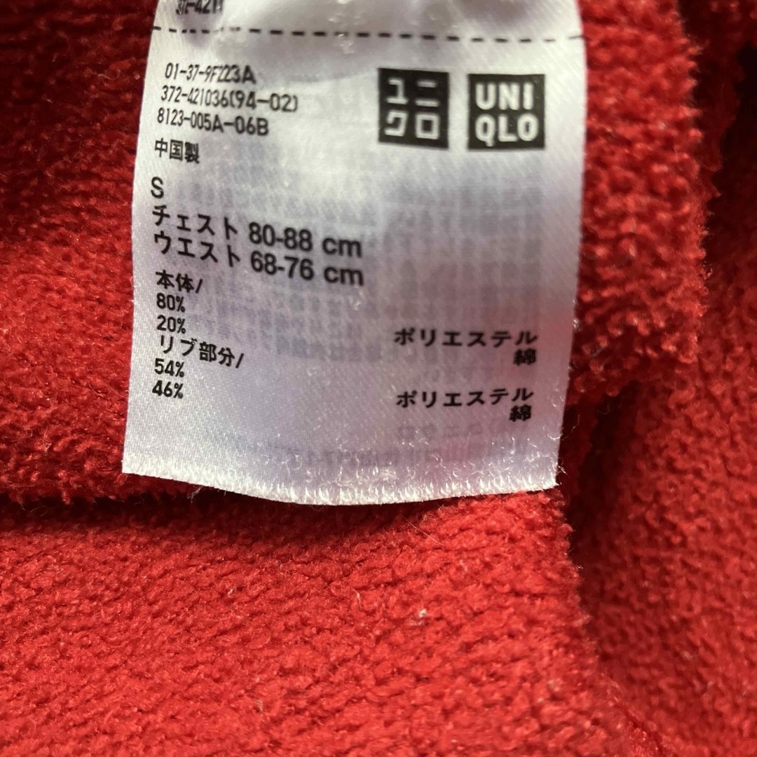 UNIQLO(ユニクロ)の【トップスのみ】ボアスウェットセット（長袖）　ユニクロ　GU 赤　レッド メンズのトップス(スウェット)の商品写真