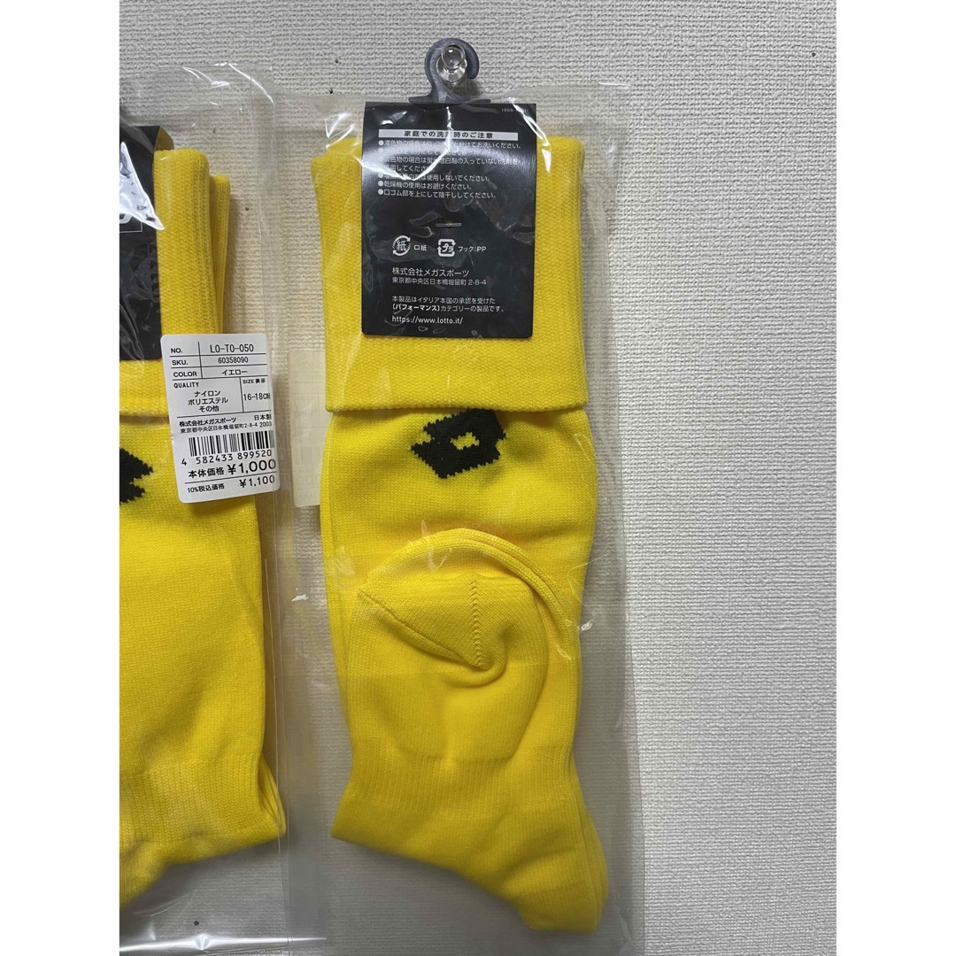 2足セット　ロット　サッカーソックス　靴下　16〜18cm  イエロー　黄色 スポーツ/アウトドアのサッカー/フットサル(ウェア)の商品写真