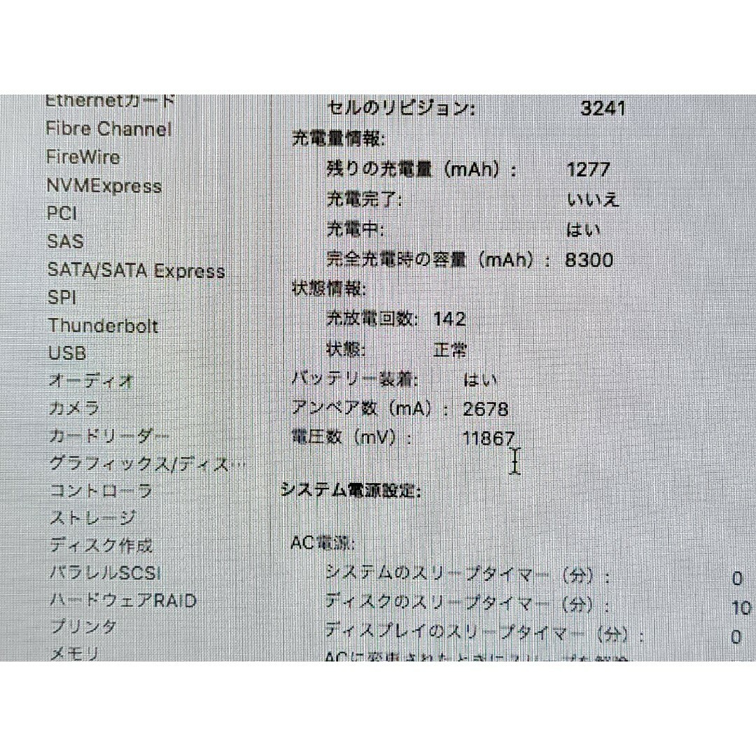 Apple(アップル)の【充放電142回】Macbook Pro 15inch i7 16GB 2015 スマホ/家電/カメラのPC/タブレット(ノートPC)の商品写真