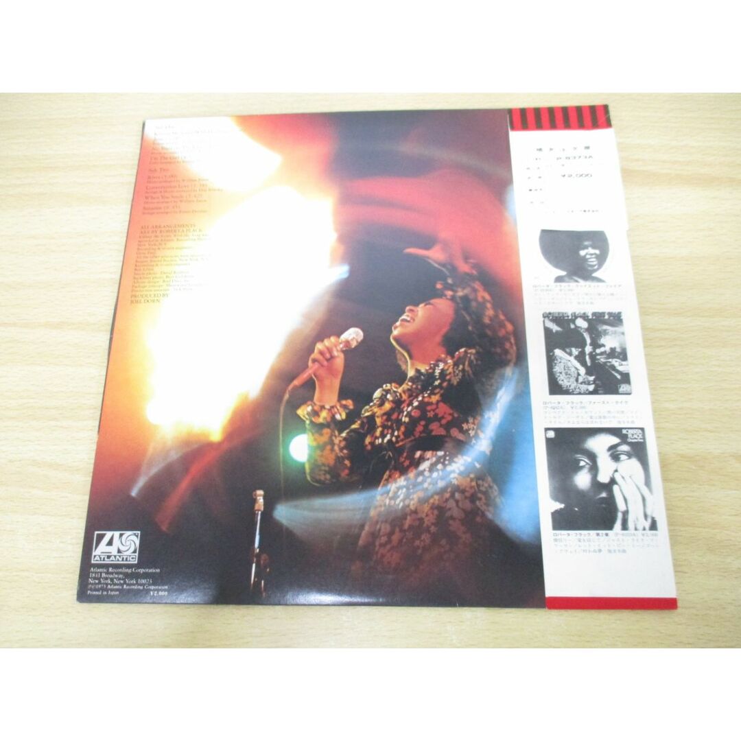 ▲01)【同梱不可・帯付き】Roberta Flack/Killing Me Softly/ロバータ・フラック/やさしく歌って/P-8373A/LPレコード/国内盤/A エンタメ/ホビーのエンタメ その他(その他)の商品写真