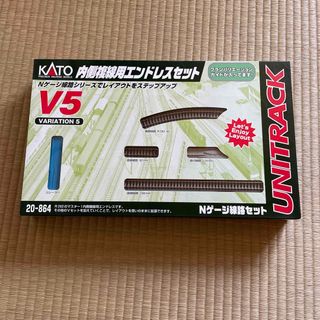 カトー / ユニトラムセット/ V5 内側複線用エンドレスセット 20-864(鉄道模型)